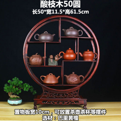 红酸枝木小博古架中式多宝阁茶壶茶具架子闪电客置物架展示架古董架酸枝木50圆1米以下