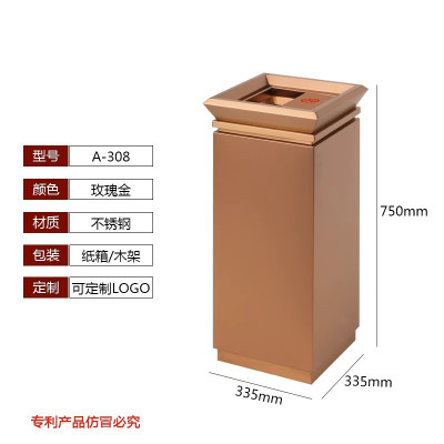 不锈钢酒店大堂垃圾桶带烟灰缸商场电梯口商用立式宾馆走廊灭烟桶 A308玫瑰金