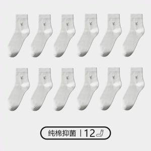 花花公子袜子男冬季白色中筒长袜男生男袜纯棉全棉袜男士春秋防臭