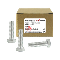 昡 不锈钢六角头螺栓 M14*40 个