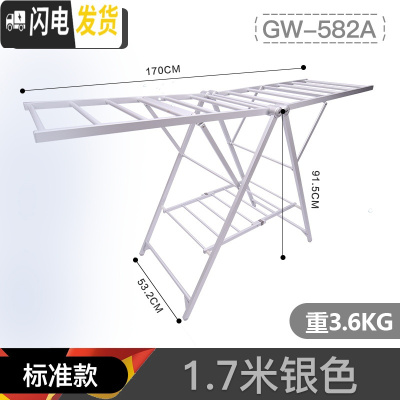 三维工匠晾衣架铝合金落地折叠翼型晒被室内外阳台稳固防风晒被架 [标准款]银色展开1.7米