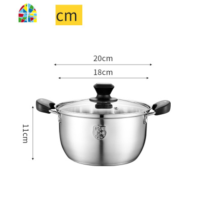 加厚小蒸锅304不锈钢锅复底23多1层蒸笼电磁炉汤锅煮粥锅 FENGHOU 薄利多销304汤锅20cm[带2格]