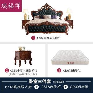 森美人欧式实木双人床婚床美式家具1.8米主卧软包公主床B18