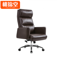 桃锦堂老板椅#3把