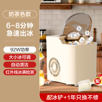 得力制冰机小型家用迷你mini寝室自动制冰机冰块制造机小功率造冰