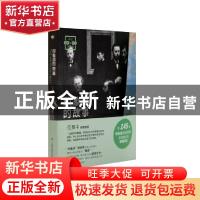 正版 印象派的故事 (法)让·雅克·莱维柯 上海书画出版社 97875479