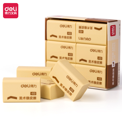 得力(deli)2B净白学生橡皮擦 学生考试美术绘图无邻苯橡皮7535A