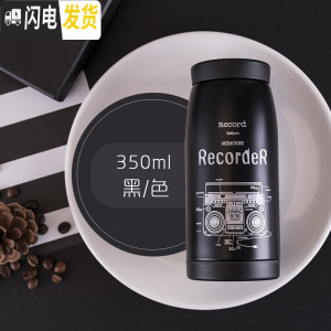 三维工匠大肚杯保温杯女男学生不锈钢网红水杯ins便携潮流定制刻字杯子 黑色350