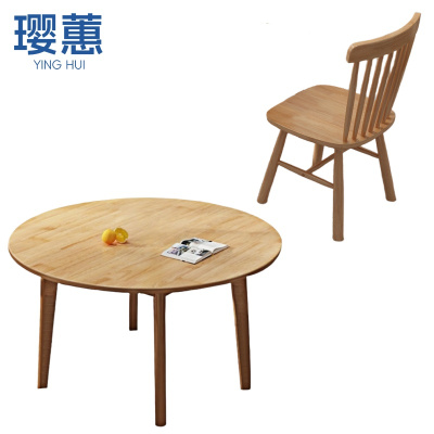 璎蕙 餐桌一桌四椅 套