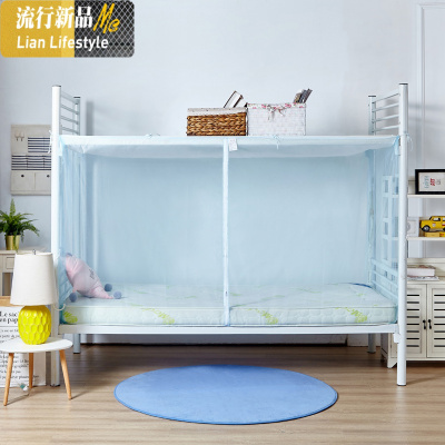 新款蚊帐学生宿舍单人床上下铺通用公主风全封闭拉链款1.2m1.5米 三维工匠