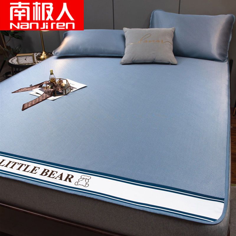 凉席冰丝席子1.5米家用1.8米2米夏天宿舍单人床0.9m