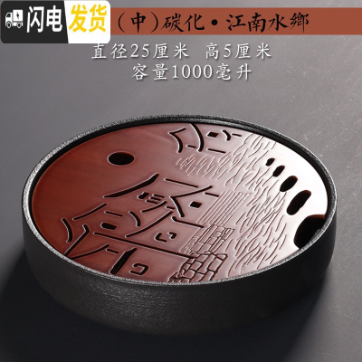 三维工匠陶瓷小茶盘圆形储水家用功夫茶具干泡茶道重竹制托盘简约茶台迷你 中碳化-江南水乡