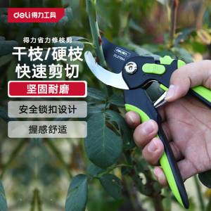 得力工具DL2789_不锈钢弯嘴果枝剪8