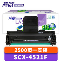 简微 硒鼓SCX-4521f 支
