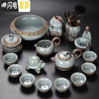 三维工匠哥窑整套功夫茶具套装家用陶瓷茶壶茶杯茶海茶洗盖碗茶漏茶道 E款哥窑龙腾17件套