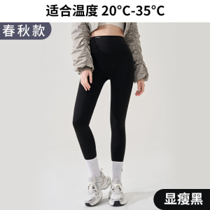 收腹外穿提臀高腰打底裤女修身瑜伽鲨鱼芭比裤薄款健身运动裤子