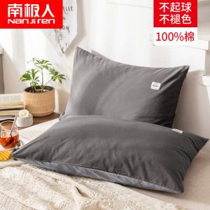 枕套枕头套单双人学生枕芯套48x74cm一对装