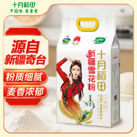 十月稻田新疆面粉雪花粉5kg白面中筋小麦粉面条饺子粉烘焙面粉