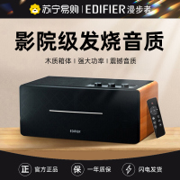 EDIFIER/漫步者 D12无线蓝牙木质音箱电脑多媒体5.0便捷式无线低音炮音响家用通用环绕音 木纹色