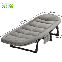洮洺 办公室折叠午休床 180*60*28cm 张