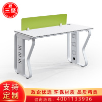 三圣 办公家具办公桌职员桌工位电脑隔断桌写字台办公桌单人位不含柜椅