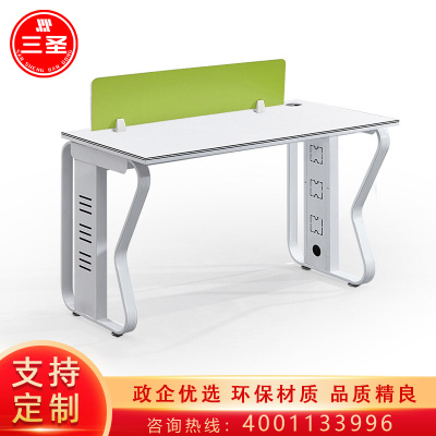 三圣 办公家具办公桌职员桌工位电脑隔断桌写字台办公桌单人位不含柜椅