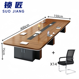 锁匠 长桌