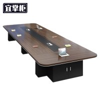 宜掌柜 会议桌 5000*1500*750mm 张