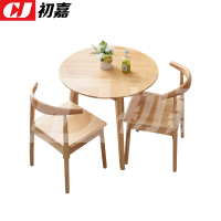 初嘉(CJ)实木小圆桌简约圆形餐桌接待洽谈桌茶桌椅组合 原木色0.6米一桌两椅