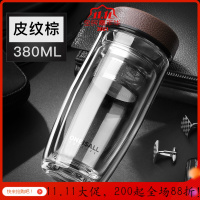 美帮汇双层玻璃杯男士便携家用办公室泡茶杯子加厚隔热带盖过滤随手水杯 皮纹棕380ML+杯刷