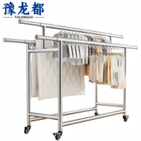 豫龙都 晾衣架 可移动 个