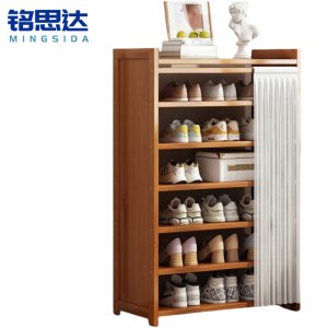铭思达鞋柜7层70cm个