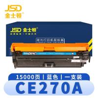 金士顿 硒鼓CE270A 蓝 支