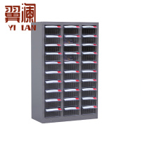 翼澜 收纳柜 30抽 台