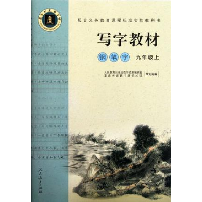 正版新书]外国当代陶艺经典白明9787805809991