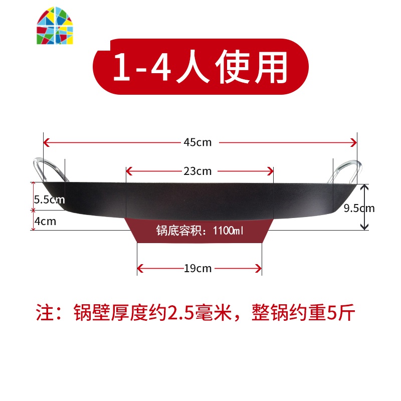 贵州烙洛罗锣锅不粘凹凸平底生铸铁炸土豆加厚家商电磁炉专用 FENGHOU 鼓底50厘米(5-8人)不能电磁炉煎锅