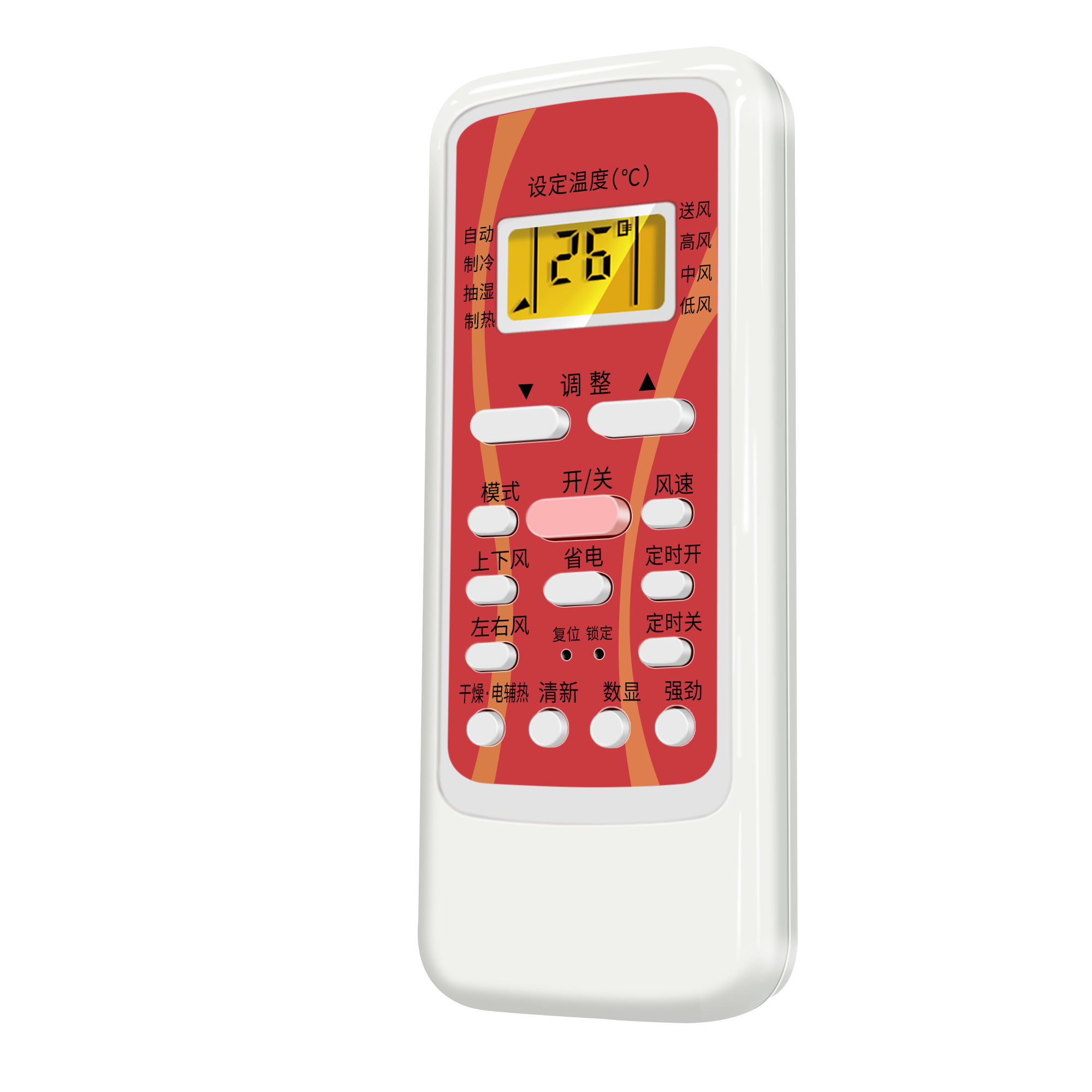 适用Midea美的空调遥控器万能通用款华凌中央省电星小白鲨小天鹅柜机智弧新老款摇控板