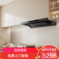 老板(ROBAM) [星辰系列]超薄大吸力家用抽油烟机燃气灶烟灶联动套装 F70+55B7A-D2烟灶套餐 天然气