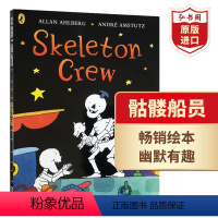 [正版]骷髅船员 英文原版 Skeleton Crew 廖彩杏 韵文式句子词汇学习 英语启蒙绘本 搭Funnybone