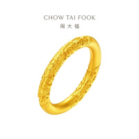 周大福 经典传承卷草纹足金黄金戒指寓意福满连连(工费:760计价)F234354七夕礼物