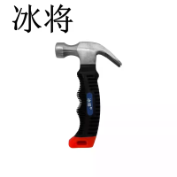 冰将 小锤子短柄羊角锤 短柄 把
