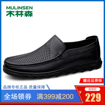 木林森男鞋真皮百搭单鞋2021新款耐磨夏季男士休闲皮鞋透气乐福鞋