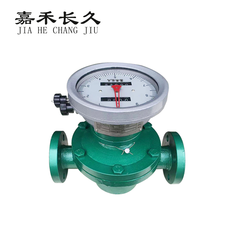 嘉禾长久 椭圆齿轮流量计流量表 LC80 台
