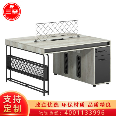 三圣 办公家具工业风电脑办公桌组合工作位卡位职员桌面对面2人位工位桌