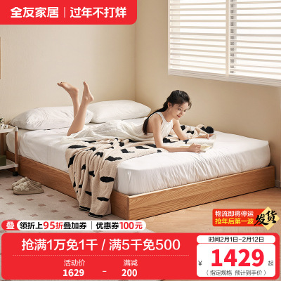 全友家居原木风实木地台床儿童房次卧室无床头床榻榻米床