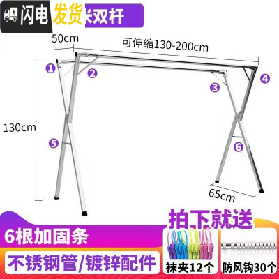 三维工匠晾衣架落地折叠单杆双杆式卧室内户外家用阳台不锈钢晒被架挂衣杆 不锈钢伸缩款双杆2.0米晾衣杆