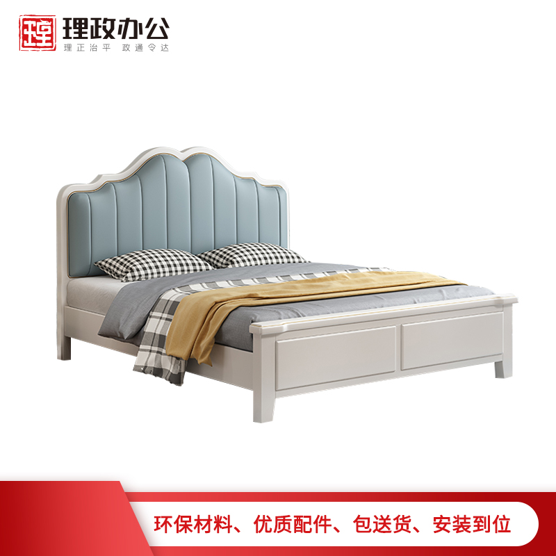 [理政]床 橡胶木质床 现代简约卧室办公卧室单人床双人床(不含床头柜)1.8米