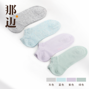 那边女士船袜绢丝袜子夏季短袜薄袜透气不掉跟纯色休闲袜0388