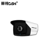 册视监控器材配件1080P同轴监控摄像头 CS-92401台