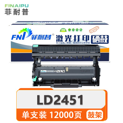 菲耐普鼓架LD2451 支